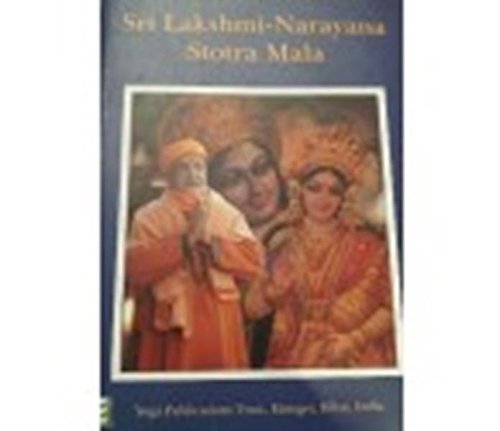 Stock image for Sri Lakshmi-Narayana stotra mala for sale by Books Puddle