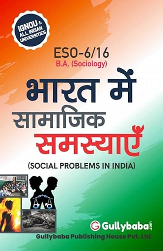 Stock image for ESO-6/16 Social Problems In India in Hindi Medium for sale by dsmbooks
