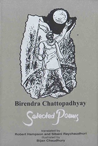 Beispielbild fr Birendra Chattopadhyay zum Verkauf von Books Puddle