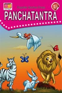 9789381925454: SMILE BOOKS-POPULAR STORIES FROM-PANCHATANTRA [Paperback]