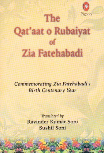 9789382025054: The Qat'aat o Rubaiyat of Zia fatehabadi [Paperback] [Jan 01, 2012]