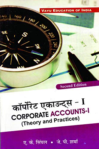 Stock image for Corporate Accounts -1 for sale by dsmbooks
