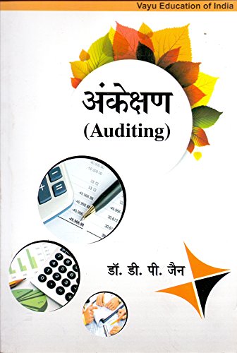Stock image for Auditing for sale by Books Puddle
