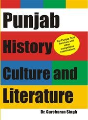 Stock image for Punjab History Culture and Literature for sale by Books Puddle