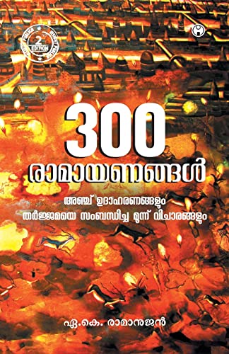 Stock image for Munnooru Ramayanangal (Malayalam Edition) for sale by Books Puddle
