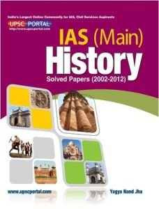 Beispielbild fr IAS (Main) History zum Verkauf von Books Puddle