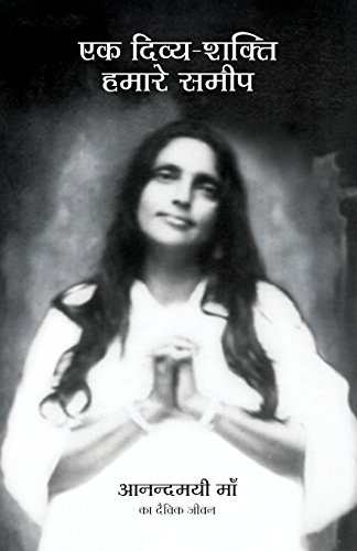 Stock image for Ek Divya Shakti Hamare Sameep - A Goddess Among Us in Hindi: The Divine Life of Anandamayi Ma (Hindi Edition) for sale by Lucky's Textbooks