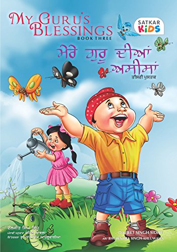 Stock image for My Guru's Blessings, Book Three: Bilingual - English and Punjabi (Satkar Kids 3) for sale by -OnTimeBooks-