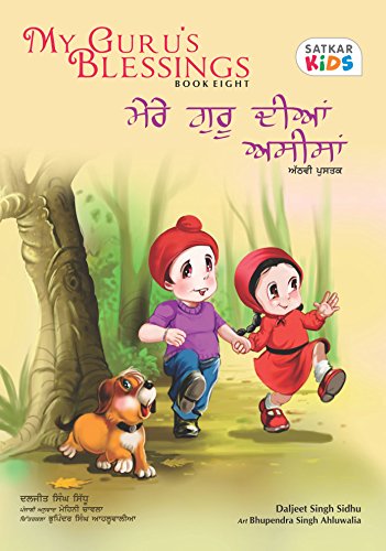 Stock image for 'My Guru s Blessings Book Eight Bilingual English Punjabi Satkar Kids 8' for sale by WorldofBooks