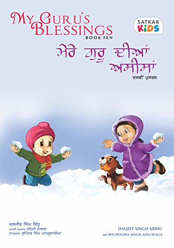 9789382887447: 'My Guru s Blessings Book Ten Bilingual English Punjabi Satkar Kids 10'