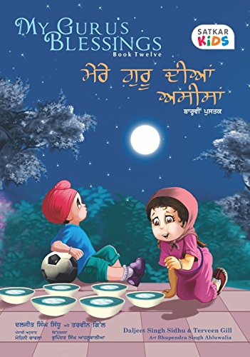Stock image for My Guru s Blessings BookTwelve Bilingual English Punjabi Satkar Kids 12' for sale by WorldofBooks