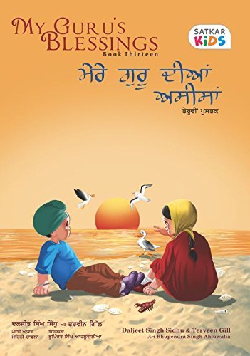 9789382887478: My Guru s Blessings Book Thirteen Bilingual English Punjabi Satkar Kids 13'