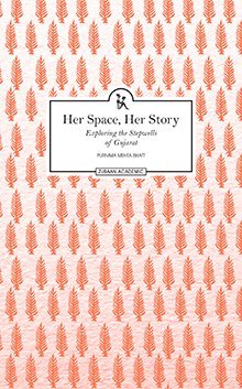 9789383074495: Her Space, Her Story