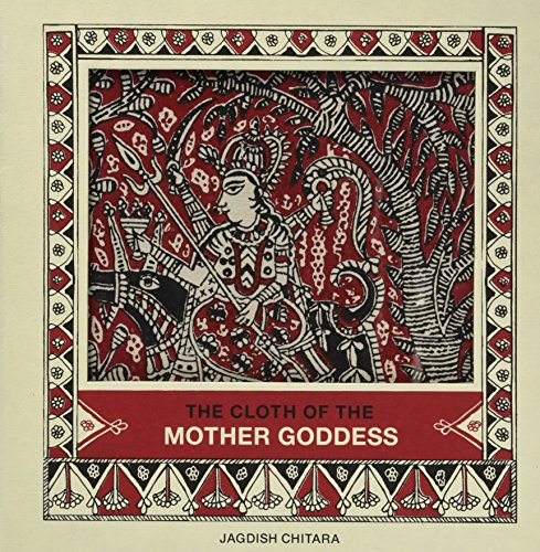 9789383145317: The cloth of the mother goddess