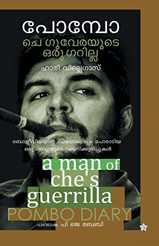 Stock image for Pombo Che guevarayude oru guerilla (Malayalam Edition) for sale by Lucky's Textbooks