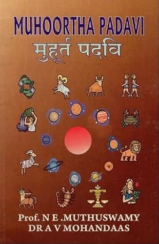 Stock image for Muhoortha Padavi (reprint) for sale by Vedams eBooks (P) Ltd