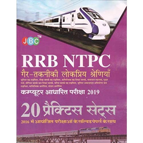 Beispielbild fr Rrb Ntpc Non-Technical Popular Categories Computer Based Test 2019 20 Practice Sets With Previous Years Solved Papers - Hindi zum Verkauf von Books Puddle