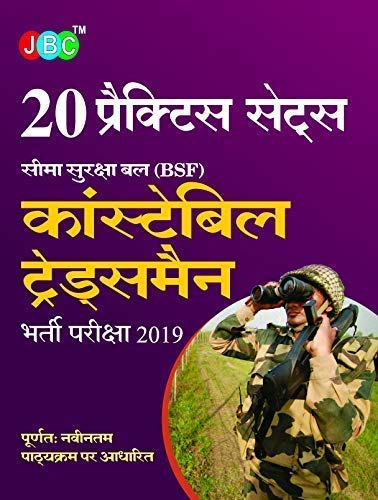 Beispielbild fr 20 Practice Sets Border Security Force (Bsf) Constable Tradesman Recruitment Exam 2019 - Hindi zum Verkauf von Books Puddle