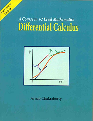 Stock image for Differential calculus (A course in 2 level mathematics) for sale by Books in my Basket