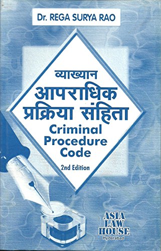 Stock image for Lectures on Criminal Procedure Code (Hindi) for sale by dsmbooks
