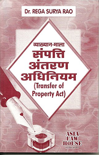 Stock image for Transfer of Porperty Act [Hindi] for sale by dsmbooks