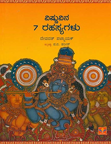 Imagen de archivo de 7 Secrets Of Vishnu a la venta por dsmbooks