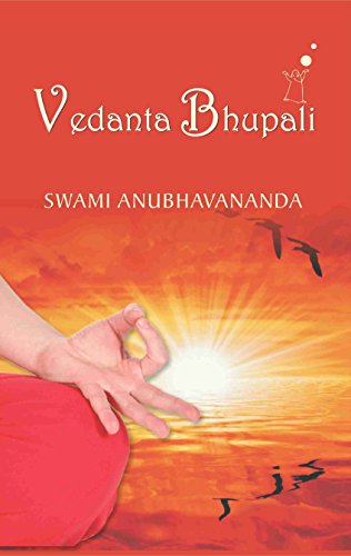 9789384535087: Vedanta Bhupali