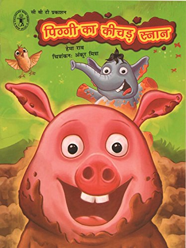 Beispielbild fr Piggy Ka Keechad Snaan (Hindi) (Children's Book Trust, New Delhi) zum Verkauf von Books Puddle