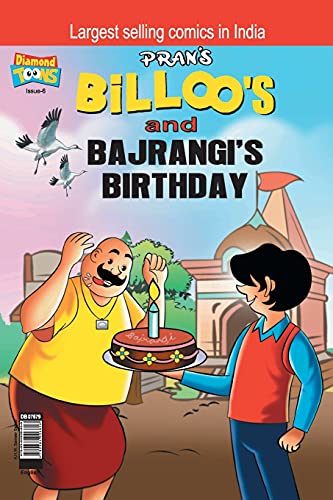 Stock image for Billoo Bajrangi's Birthday for sale by Books Puddle