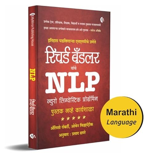 Imagen de archivo de NLP (Marathi) a la venta por dsmbooks