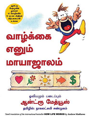 Imagen de archivo de How Life Works (Tamil): From the Bestselling Author of Being Happy a la venta por GF Books, Inc.