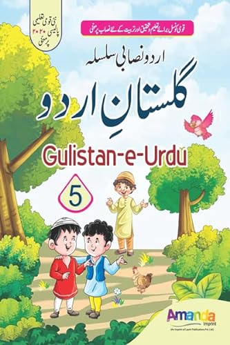 Imagen de archivo de Gulistan-E-Urdu-5 a la venta por Books Puddle
