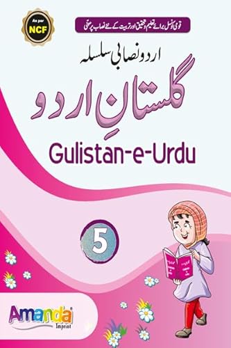 Stock image for Gulistan-E-Urdu-5 for sale by Books Puddle