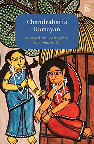 Stock image for Chandrabati's Ramayan for sale by Vedams eBooks (P) Ltd