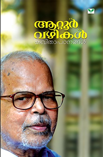 Stock image for Attur Vazhikal for sale by Books Puddle