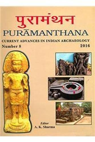 9789386223203: Purmanthana: Current Advances in Indian Archaeology