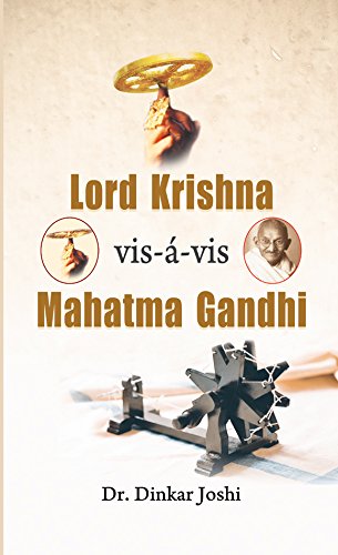 Stock image for Lord Krishna Vis-A-Vis Mahatma Gandhi for sale by Books Puddle