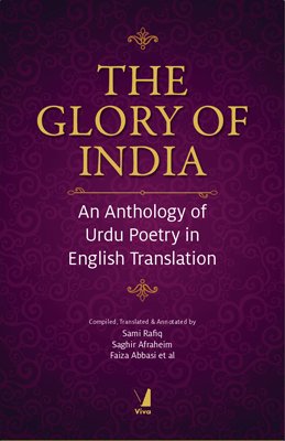 Stock image for The Glory of India: An Anthology of Urdu Poetry in English T for sale by dsmbooks