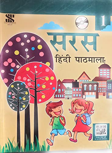 Stock image for Hindi-Saras-TB-01: Educational Book for sale by dsmbooks