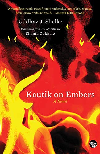 Stock image for Kautik on Embers for sale by Lucky's Textbooks