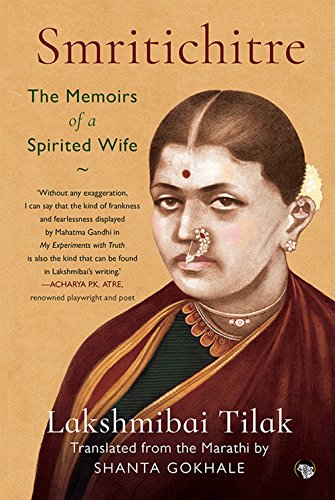 9789386582577: Smritichitre: The Memoirs of a Spirited Wife [Paperback] [Jan 01, 2017] Lakshmibai Tilak (Translated from the Marathi by Shanta Gokhale)