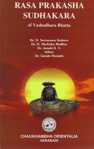 Beispielbild fr Rasa Prakasha Sudhakara of Yashodhara Bhatta zum Verkauf von Vedams eBooks (P) Ltd