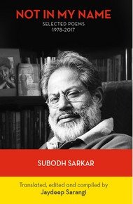 Stock image for Not In My Name: Selected Poems Of Subodh Sarkar for sale by Books in my Basket