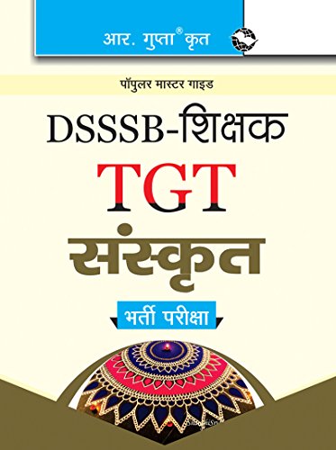 Imagen de archivo de DSSSB: Teachers TGT Sanskrit Recruitment Exam Guide a la venta por Books Puddle