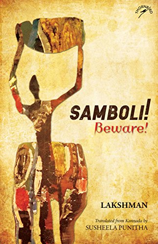 Stock image for SAMBOLI BEWARE for sale by Books Puddle