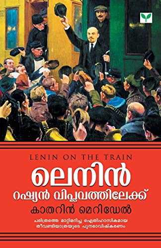 9789387331907: Lenin Russian Viplavathilekku (Malayalam Edition)