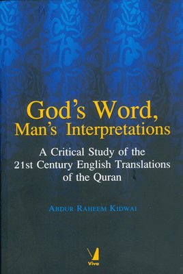 Imagen de archivo de GODS WORD, MANS INTERPRETATIONS a la venta por Books in my Basket