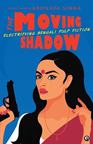 9789387561434: THE MOVING SHADOW (PB): Electrifying Bengali Pulp Fiction