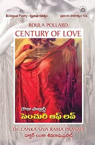 Stock image for Century of Love (Bi-lingual Poetry) for sale by Books Puddle