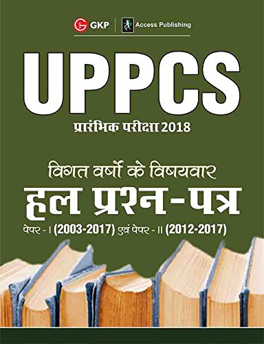 Stock image for UPPCS Previous Years Topic-Wise Solved Papers (Paper I 2003-17 and Paper II 2012-17) for sale by Majestic Books